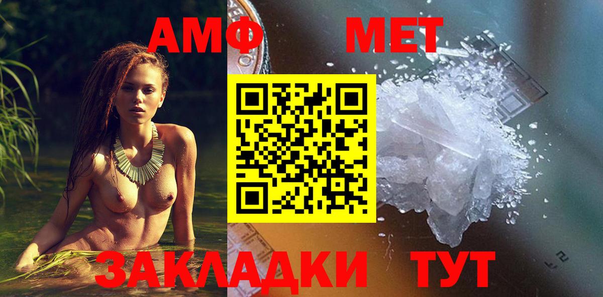 Рассказово  АМФЕТАМИН  Вход с VPN  АМФ VHQ 