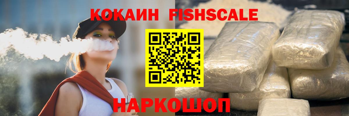 COCAIN 99% Рассказово