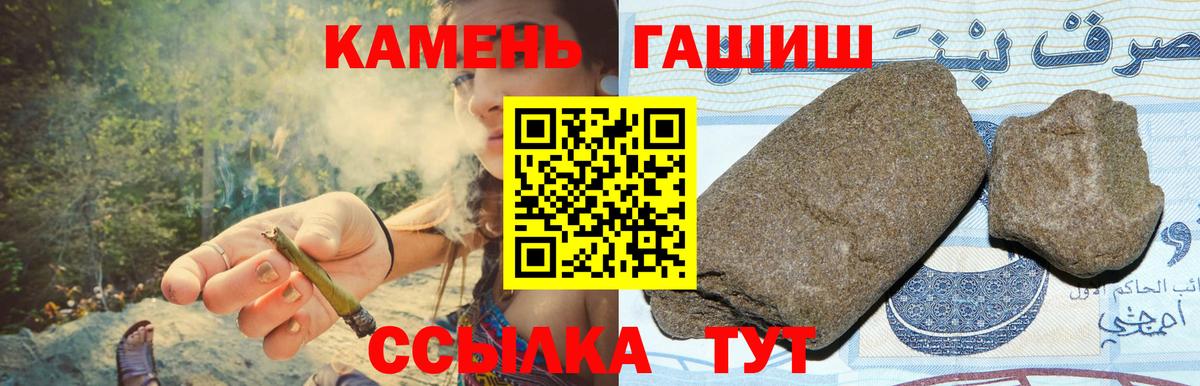 ГАШИШ  Вход с VPN  Рассказово  Гашиш hashish  Гашиш AMNESIA HAZE 