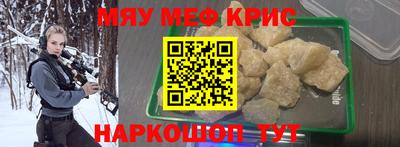 дживик Рязань