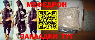 спайс Рузаевка