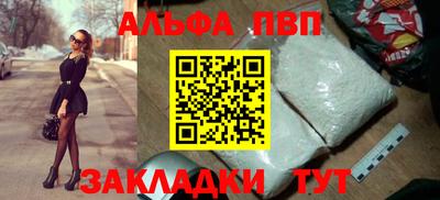 дживик Рязань
