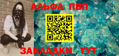 дживик Рязань