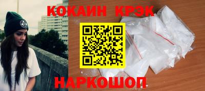 спайс Рузаевка