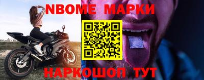 спайс Рузаевка