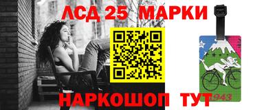 спайс Рузаевка