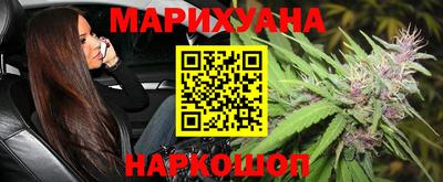 спайс Рузаевка