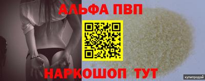 дживик Рязань