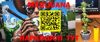 спайс Рузаевка
