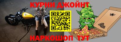 спайс Рузаевка