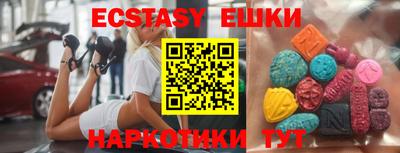 спайс Рузаевка