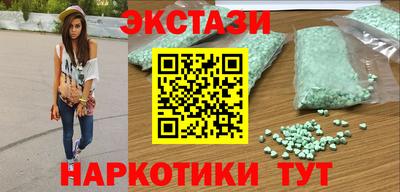 спайс Рузаевка