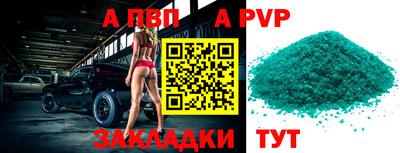 дживик Рязань