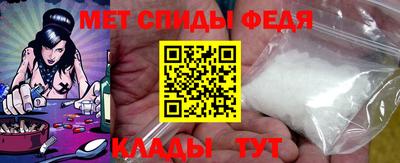 спайс Рузаевка