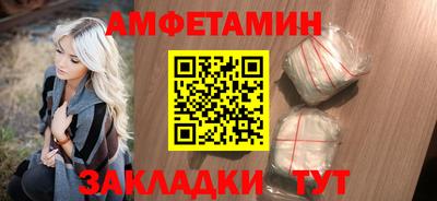 спайс Рузаевка