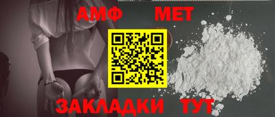 спайс Рузаевка