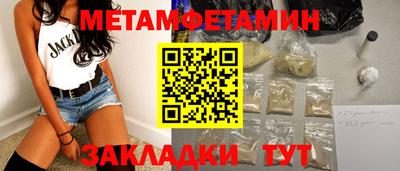 спайс Рузаевка
