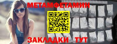 спайс Рузаевка