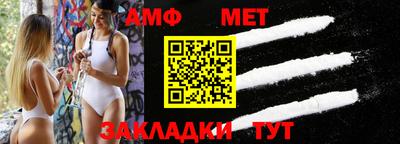 спайс Рузаевка