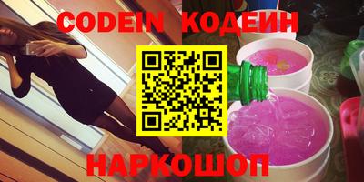 спайс Рузаевка