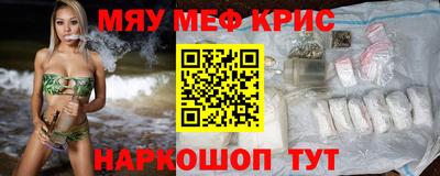 дживик Рязань