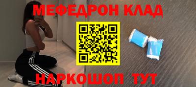 дживик Рязань