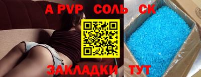дживик Рязань