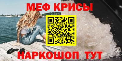 дживик Рязань