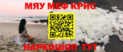 дживик Рязань