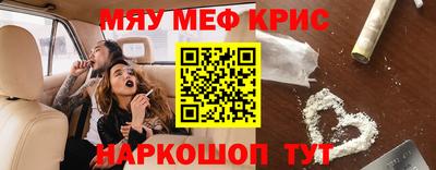 спайс Рузаевка
