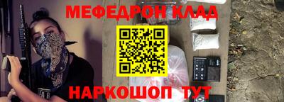 дживик Рязань