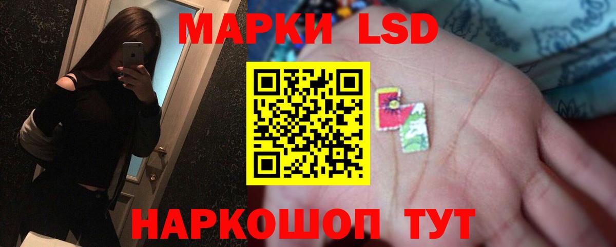 Лсд 25 экстази кислота  Вход с VPN  Рассказово  ЛСД экстази кислота 