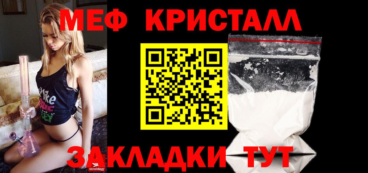 МЕФ  Рассказово