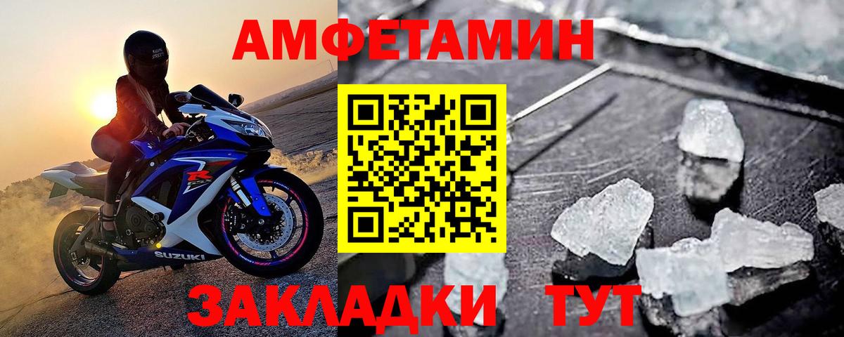 ГАШ  Канабис  Каннабис  Меф кристаллы  COCAIN  ГАШ  Рассказово  Вход с VPN 
