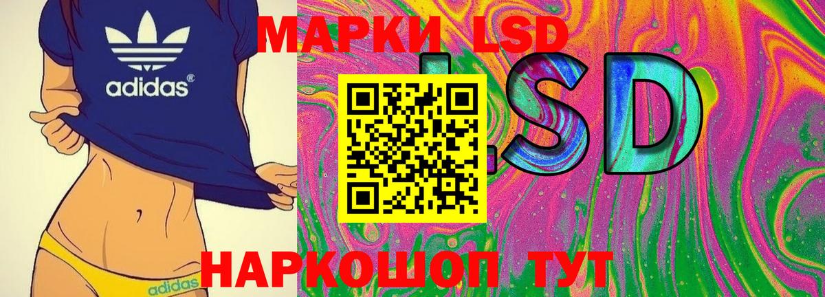 Рассказово  Наркотические марки  Вход с VPN  Марки 25I-NBOMe 1,5мг 