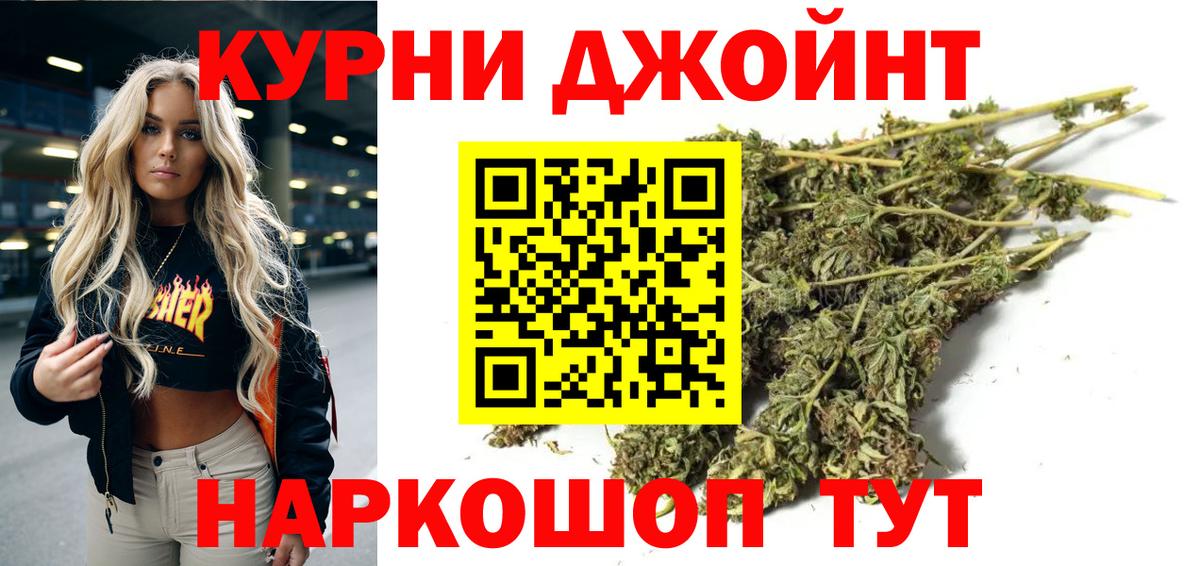 Марихуана марихуана  Канабис конопля  Бошки марихуана Bruce Banner  Бошки Шишки конопля  Рассказово  Вход с VPN 